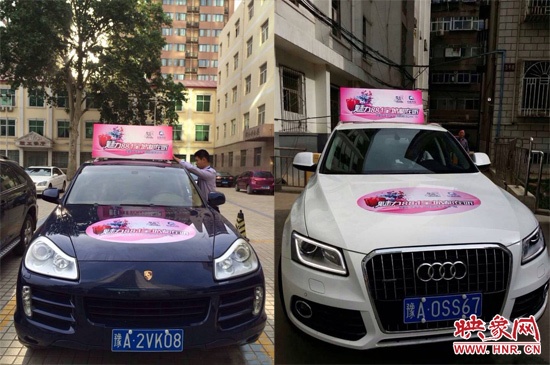 一號車、二號車