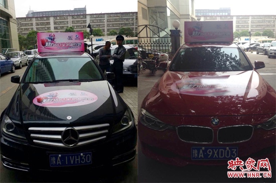 三號車、四號車