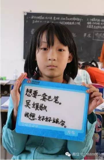 想要一套毛筆，我想好好練字——吳娛歌