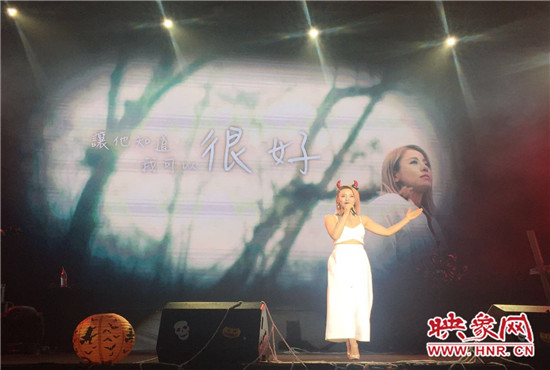 本次演唱會由魅力881河南第一音樂廣播承辦, 阿里音樂、相信音樂主辦。