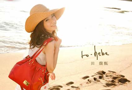 7月22日，和Hebe相約