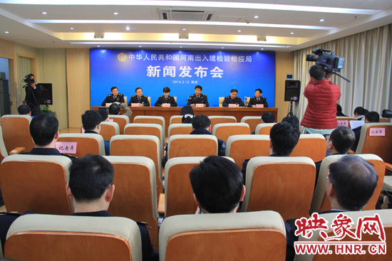 3月13日，河南出入境檢驗檢疫局召開2014年度首次新聞發(fā)布會。
