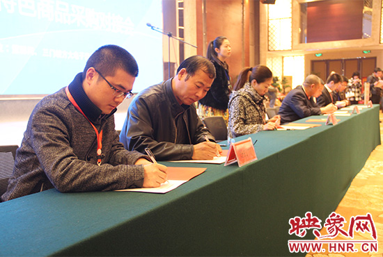 慧聰網(wǎng)及特博會(huì)網(wǎng)上商城電商專場對接會(huì)