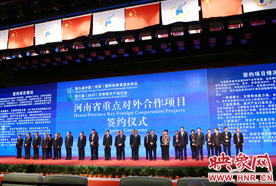 本屆投洽會(huì)共有簽約項(xiàng)目280個(gè)，投資總額2772億元人民幣