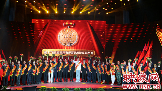 第19屆河南青年五四獎?wù)陆視?“小鮮肉”寧澤濤上榜