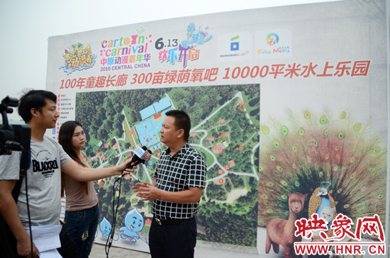 活動相關(guān)負責(zé)人接受媒體采訪。