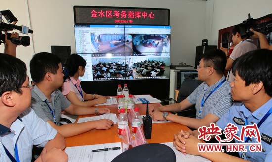 金水區(qū)考務指揮中心監(jiān)控大屏
