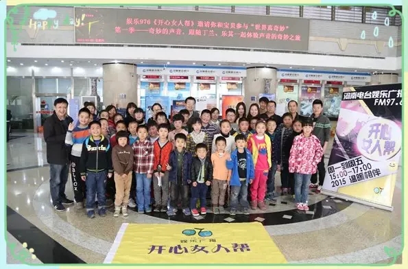 都到齊啦！來，咔一張！