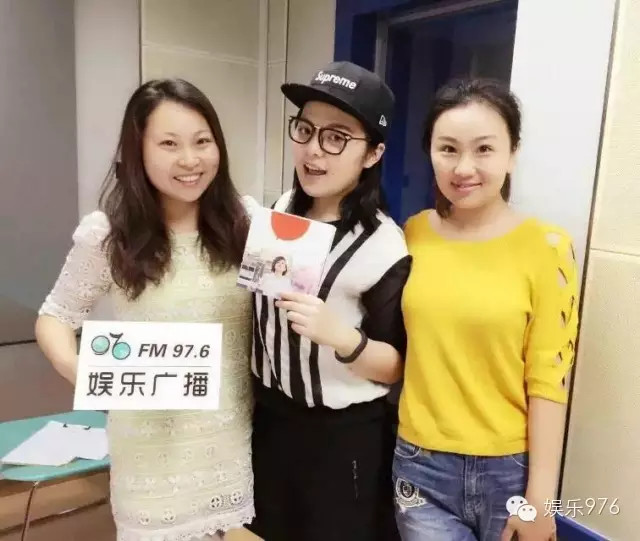 976嘉賓&DJ合影，丁蘭、劉思涵、小魚兒