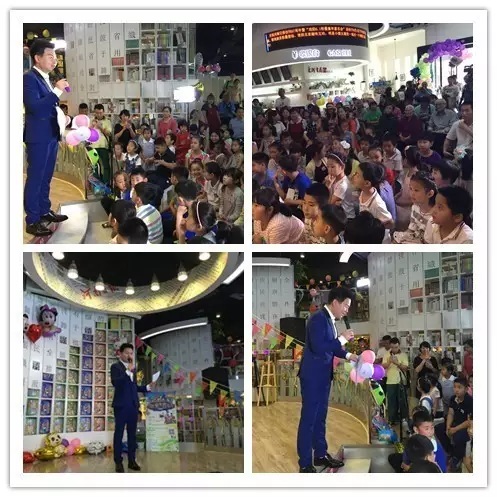 活動(dòng)開始，主持人月陽主持開場，現(xiàn)場座無虛席