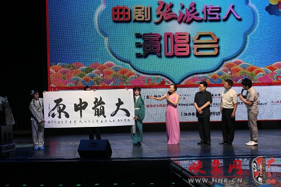 著名畫家、旅法畫家呂少華書寫“大韻中原”贈送與河南電臺戲曲廣播