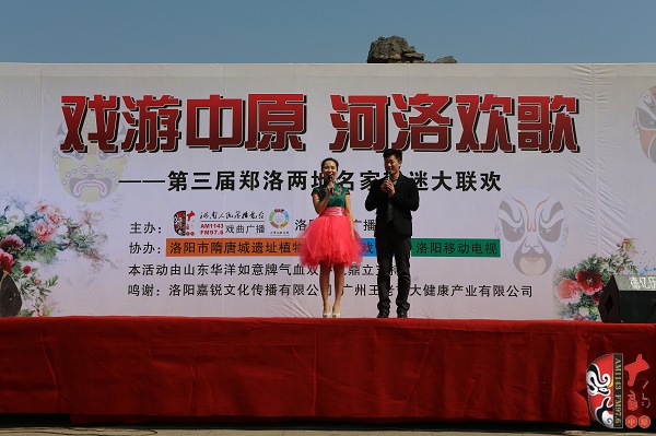 主持人：洛陽(yáng)文娛廣播主持人張冬、河南電臺(tái)戲曲廣播《梨園星秀場(chǎng)》主持人池城