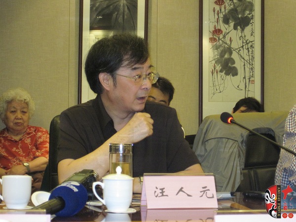 中國戲曲音樂學會副會長、江蘇省劇協(xié)主席汪人元