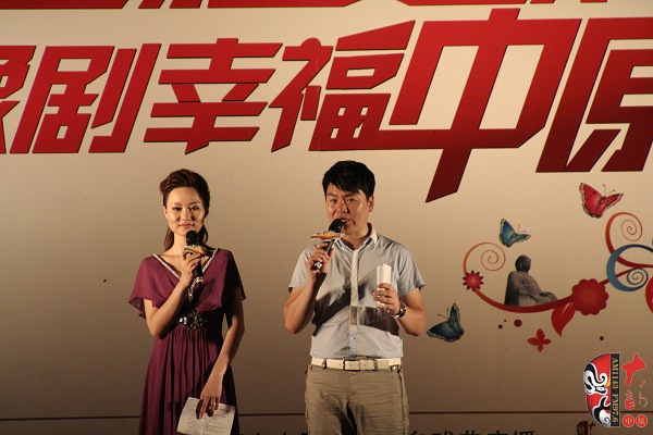 主持人：戲曲廣播月陽(yáng)、張琳