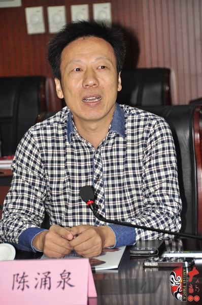河南省劇協(xié)副主席、秘書(shū)長(zhǎng)陳涌泉