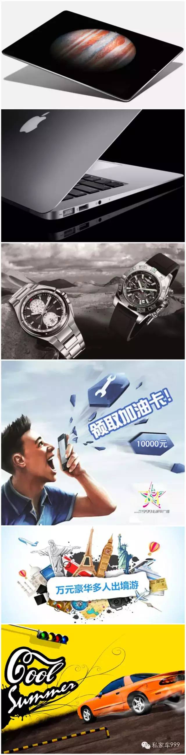 獎品圖片僅供參考，具體獎品以當天公布為準