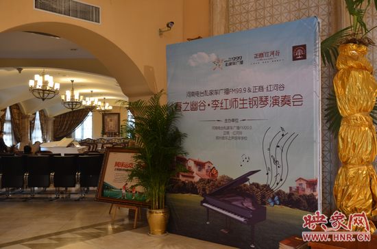 活動(dòng)現(xiàn)場