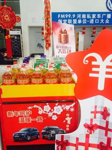 過什么情人節(jié)，趕緊備年貨才是正理！