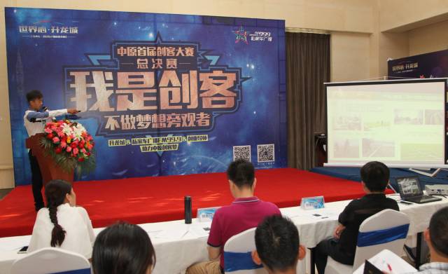 11名創(chuàng)客，11個夢想，這是夢想起航的地方，更是實現(xiàn)的地方。