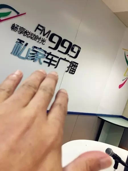 一言不合就撫摸鄭州，那怎么能少了我們私家車999？