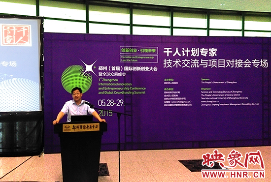 鄭州市委組織部部委委員李華安介紹，未來鄭州將用5年時間拿出40億元引進人才