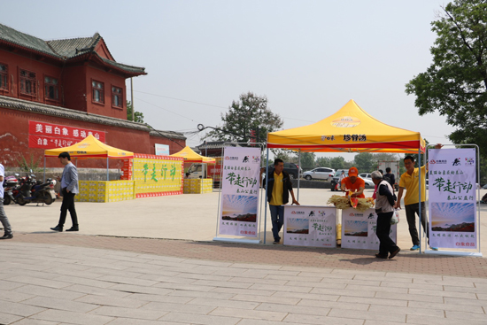 今年五一，白象食品“帶走行動”在泰山