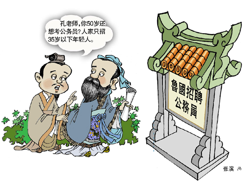 35歲“職場生死線”？專家教你輕松應(yīng)對