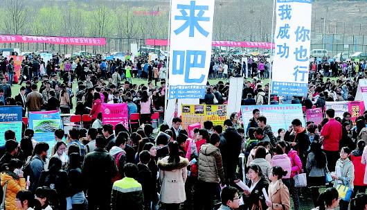 山東師范大學2014畢業(yè)生供需見面會上，兩萬名學子在尋找合適的工作崗位