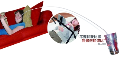 懶得拿水杯,用上超長吸管。懶得舉電腦，支架來代勞