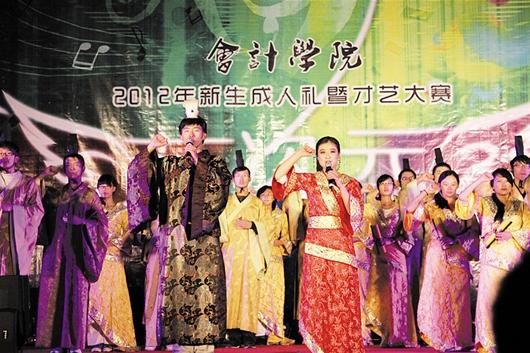 宣告自己長(zhǎng)大成人