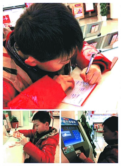 　皮皮在銀行準(zhǔn)備存壓歲錢。