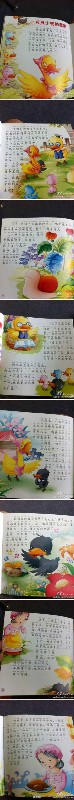 網(wǎng)絡(luò)流傳黑暗童話(huà)讀物：丑小鴨沒(méi)變天鵝變烤鴨
