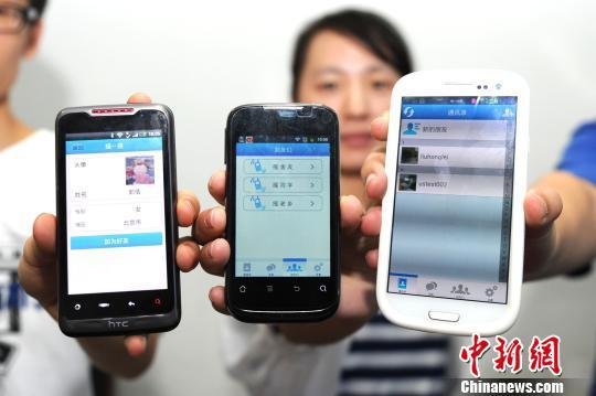 高?！笆謾C(jī)搖一搖”迎新生 在家結(jié)識未來同學(xué)