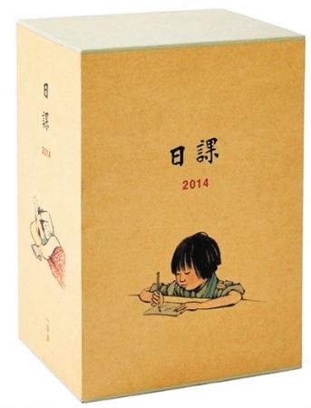 民國(guó)老課本近年受關(guān)注 不說(shuō)教更注重人文關(guān)懷　　