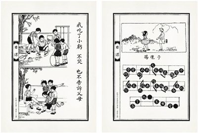 有淺顯的道理，也有快樂(lè)的游戲