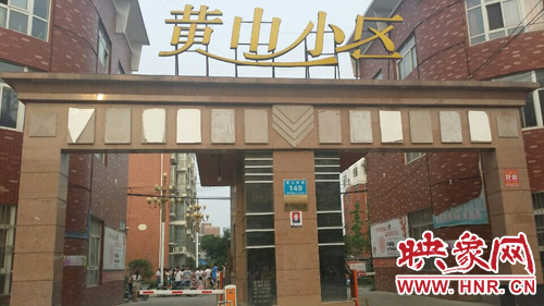 柘城縣黃山小區(qū)自備井塌方 兩千居民停水半月。