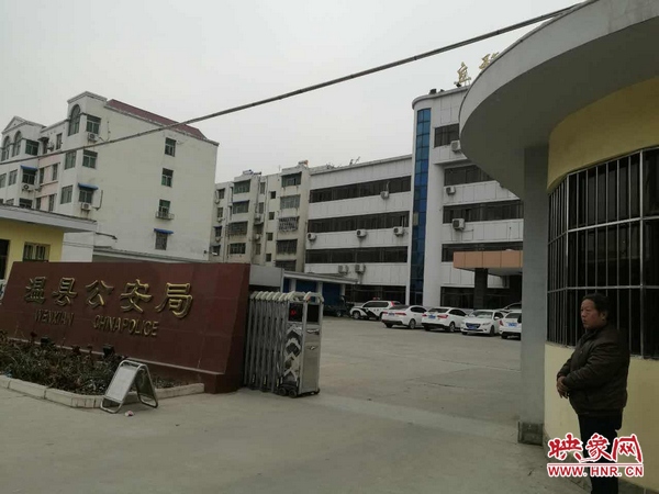 受害方多次到溫縣公安局討要說(shuō)法