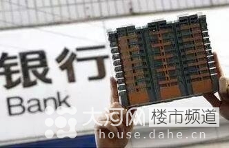 契稅、營業(yè)稅雙降 二套房和二手房為何獲重大利好！