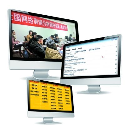 　網(wǎng)絡輿情分析師監(jiān)控輿情的主要陣地。