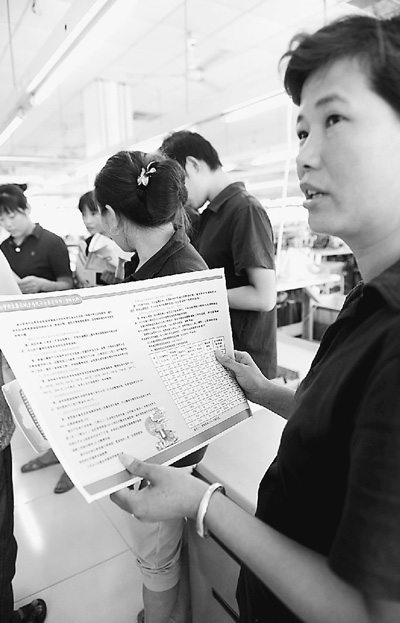 一名在浙江平湖打工的安徽籍務(wù)工人員咨詢城鄉(xiāng)居民社會(huì)養(yǎng)老保險(xiǎn)政策。陳彬攝