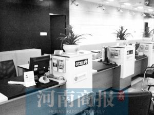 銀行工作人員離開(kāi)。河南商報(bào)實(shí)習(xí)生 王杰/攝