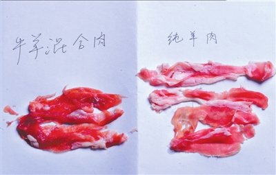 華潤(rùn)萬(wàn)家被指賣(mài)假羊肉片稱(chēng)店員誤把涮肉當(dāng)羊肉