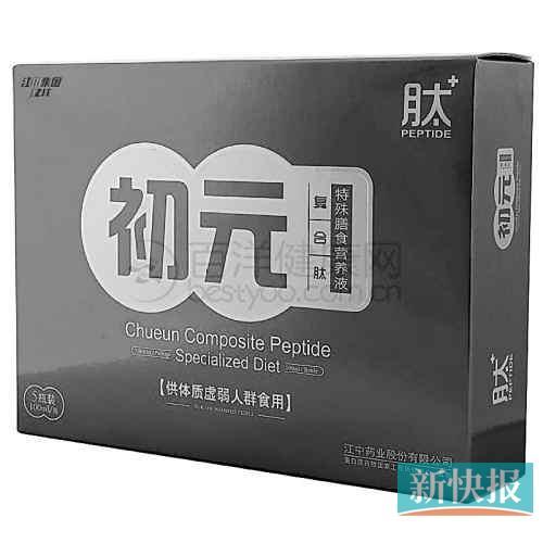 沒有“藍帽”標識卻聲稱“增強免疫功能”。