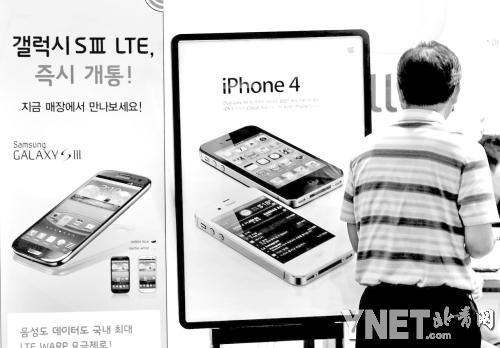 蘋(píng)果公司被裁定產(chǎn)品侵犯三星專(zhuān)利