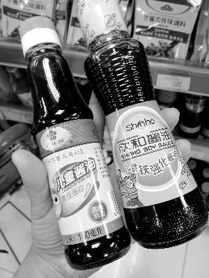 兒童醬油。信息時(shí)報(bào)記者 郭柯堂 攝
