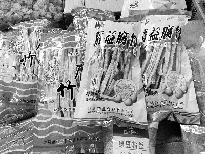 內(nèi)黃腐竹含吊白塊被曝光后，市場上內(nèi)黃產(chǎn)腐竹難覓蹤跡。攤主所售產(chǎn)品大多出自河南許昌和河北保定