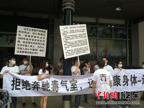 車主提供的維權(quán)活動照片。