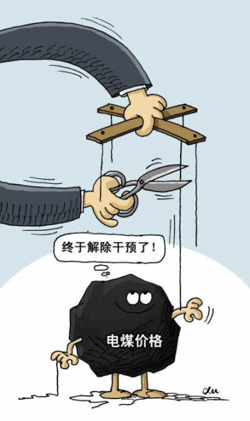 資料圖。轉(zhuǎn)自國際金融報