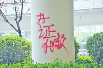 CBD路段的燈桿、公交站牌、垃圾桶、橋梁等均未幸免