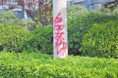 CBD路段的燈桿、公交站牌、垃圾桶、橋梁等均未幸免